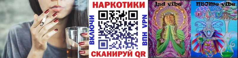Магазин наркотиков Волчанск COCAIN  МДМА  МЕФ  Галлюциногенные грибы  Каннабис  ГАШИШ  СК 