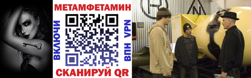 MEGA вход Волчанск Amphetamine Premium
