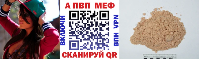 магазин продажи   kraken ТОР  А ПВП VHQ  Волчанск 