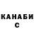 Кетамин ketamine Gricha Derkachev