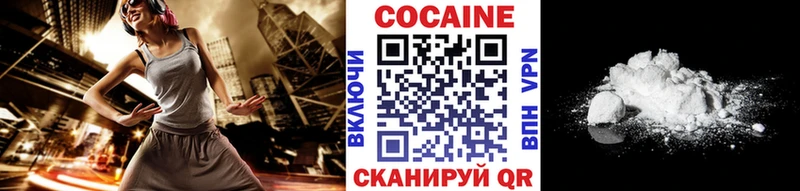 Cocaine Боливия  цены наркотик  Волчанск 