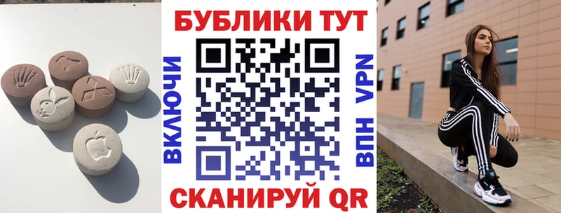 купить наркоту  Волчанск  ЭКСТАЗИ mix 