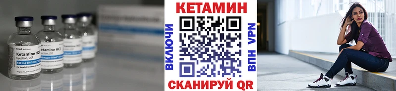 Кетамин VHQ  ОМГ ОМГ ссылки  Волчанск 