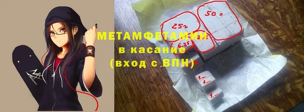 соль ск Бородино