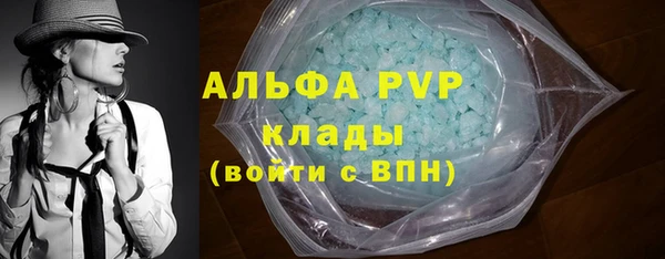 spice Бронницы