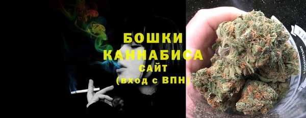 стафф Верея