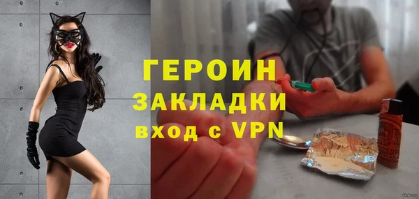 spice Бронницы