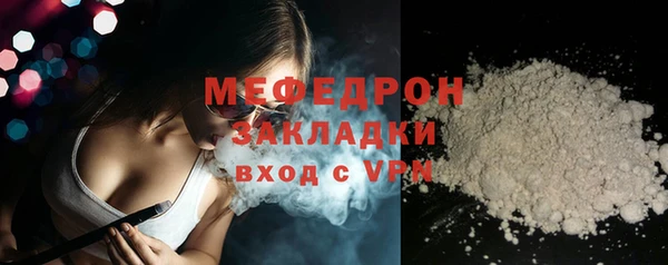 стафф Верея