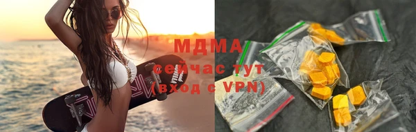 стафф Верея