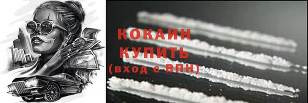 spice Бронницы