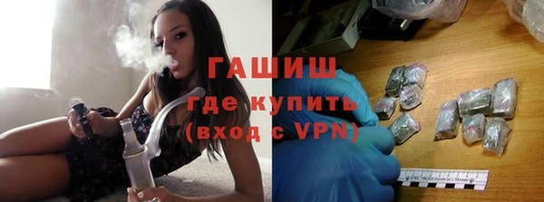сатива Бугульма