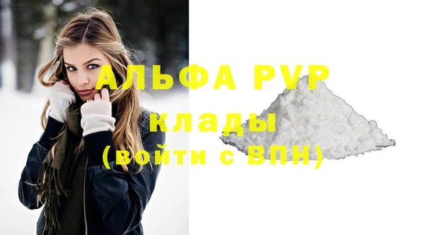 spice Бронницы