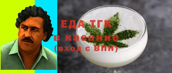 сатива Бугульма