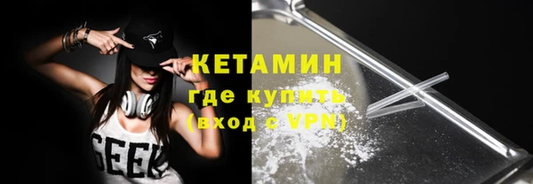 соль ск Бородино