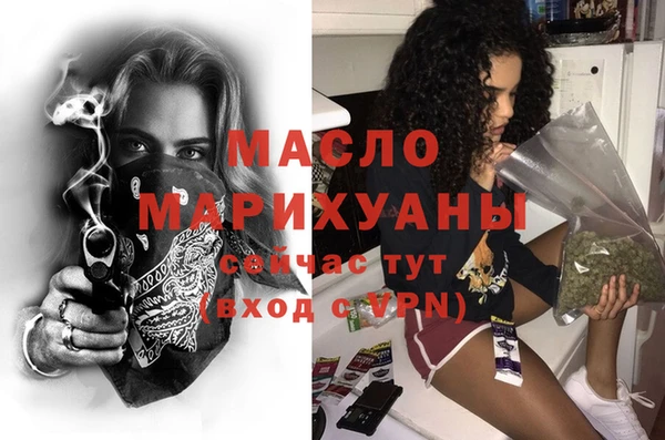 соль ск Бородино