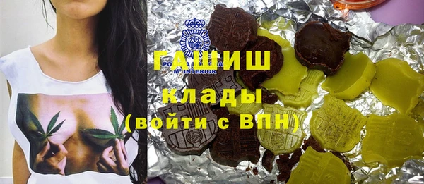 прущая мука Верхний Тагил