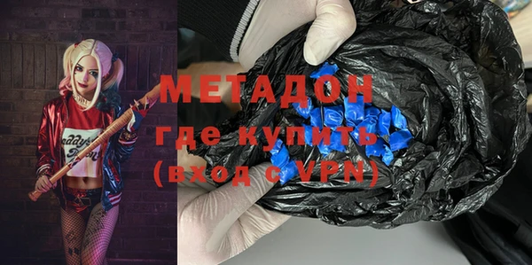 стафф Верея
