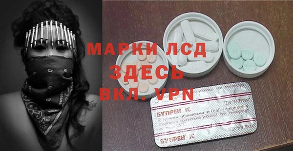 стафф Верея