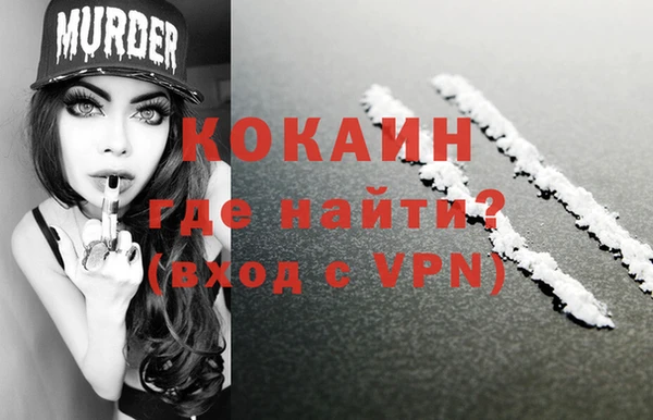 прущая мука Верхний Тагил