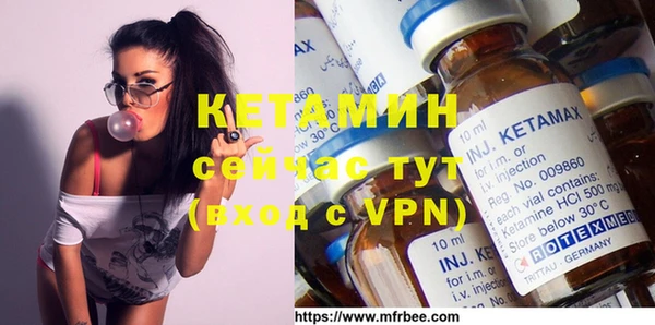 spice Бронницы