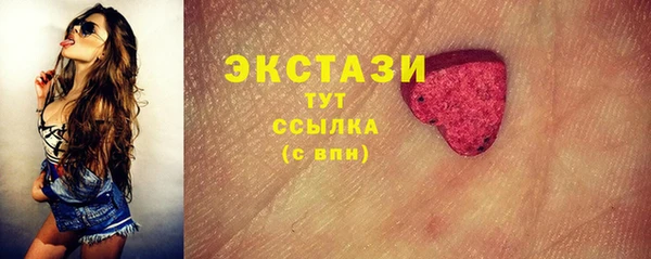 соль ск Бородино