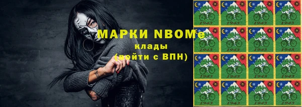 сатива Бугульма