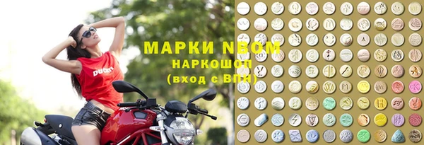 прущий лед Верхнеуральск