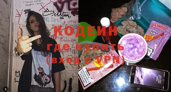 spice Бронницы