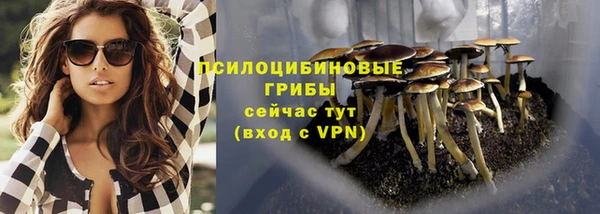 прущий лед Верхнеуральск
