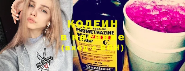 сатива Бугульма