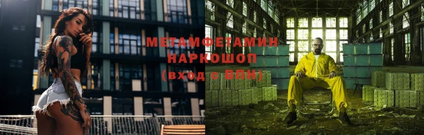 прущая мука Верхний Тагил