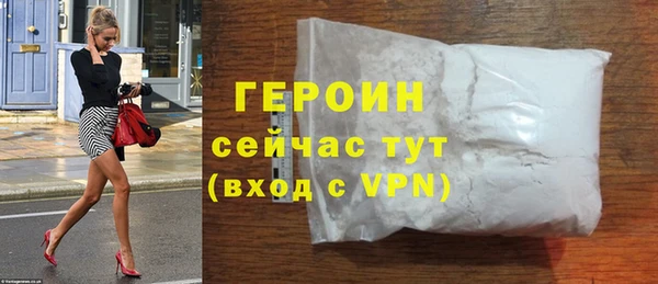 стафф Верея
