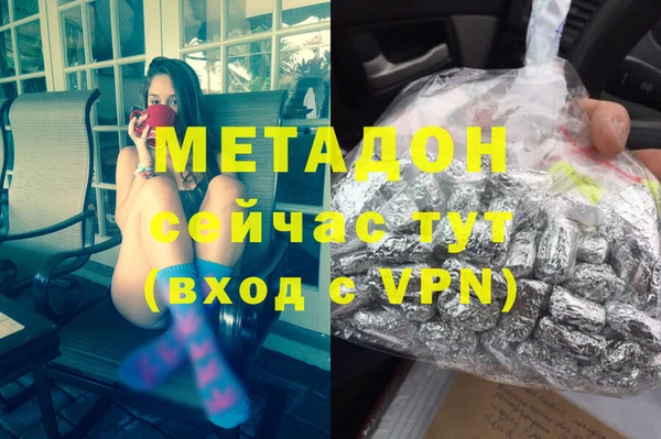 стафф Верея