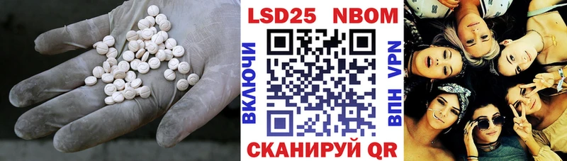 LSD-25 экстази кислота  продажа наркотиков  Волчанск 