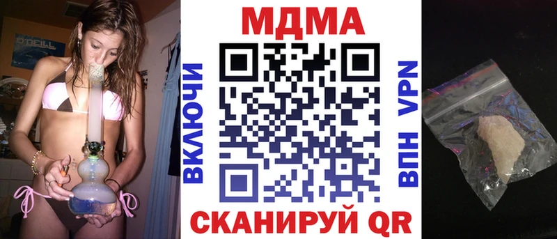 MDMA Molly  купить наркотик  Волчанск 
