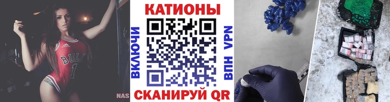 Меф мука Волчанск