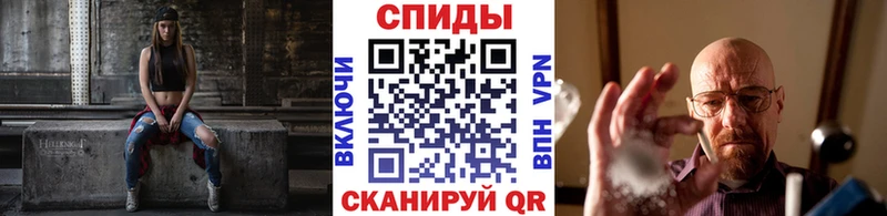 дарнет шоп  Волчанск  Первитин кристалл 