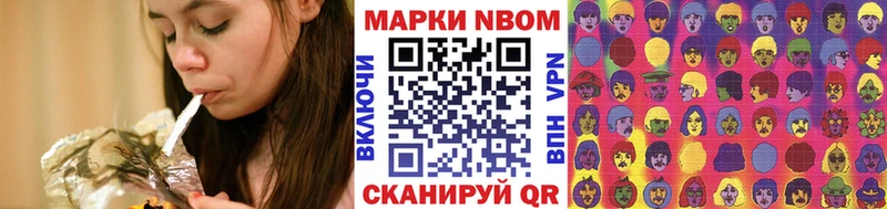 как найти   Волчанск  Наркотические марки 1,8мг 